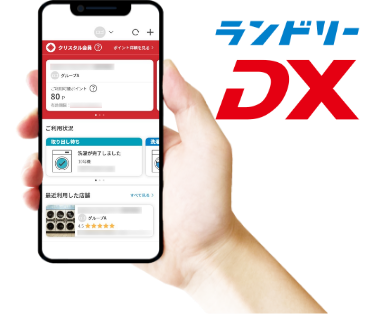 アプリ決済
