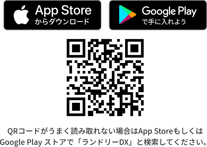 QR